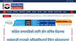 Desktop Screenshot of madheshnews.com